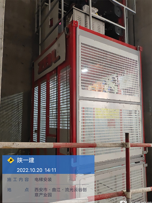 Xi'an Qujiang District Liuguang Yungu Creative Industry Park