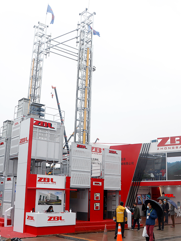 2020 Shanghai Bauma China Baumaschinenausstellung